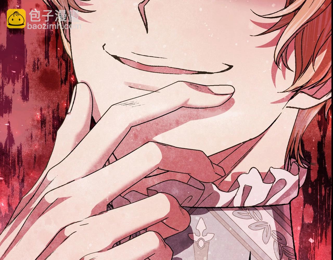 爸，這個婚我不結！ - 第117話 爸爸的遺書(4/6) - 3