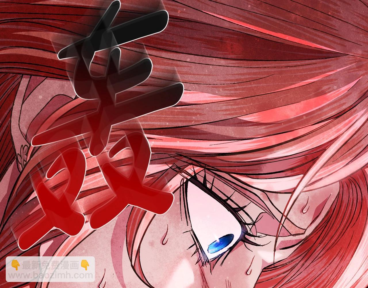 爸，這個婚我不結！ - 第117話 爸爸的遺書(4/6) - 8