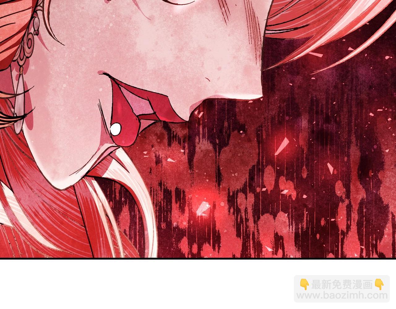 爸，這個婚我不結！ - 第117話 爸爸的遺書(4/6) - 1