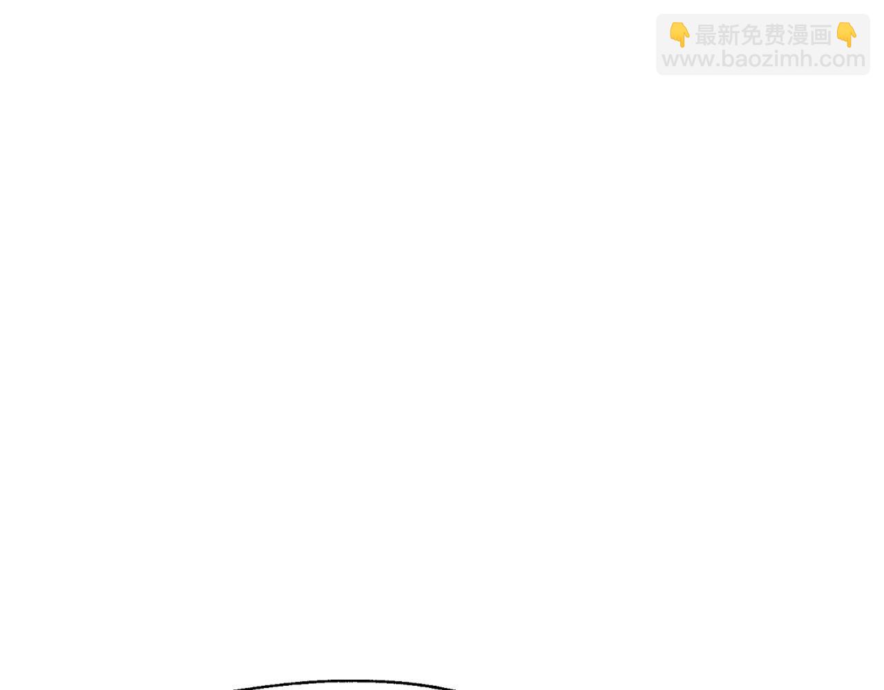 爸，這個婚我不結！ - 第117話 爸爸的遺書(4/6) - 2