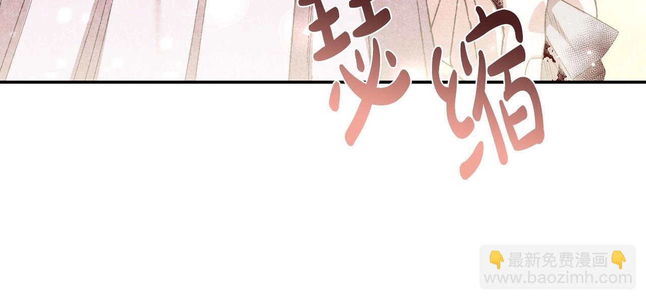 爸，這個婚我不結！ - 第117話 爸爸的遺書(4/6) - 5