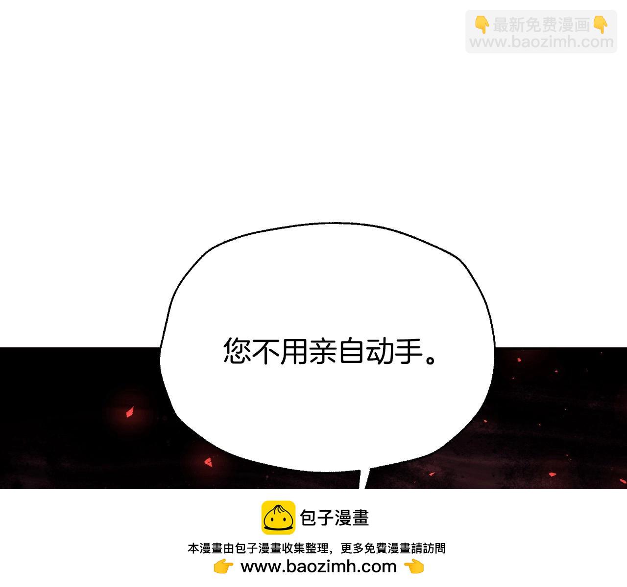 爸，這個婚我不結！ - 第117話 爸爸的遺書(4/6) - 6