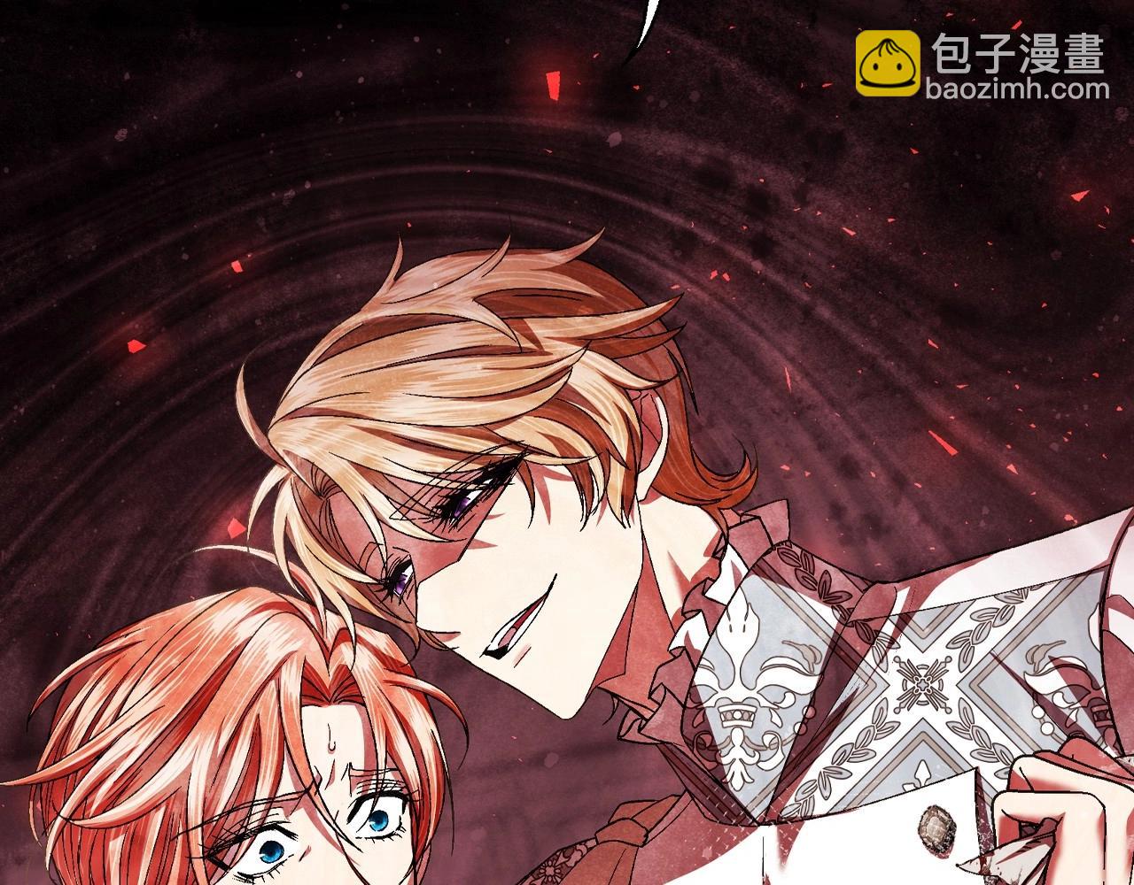 爸，這個婚我不結！ - 第117話 爸爸的遺書(5/6) - 5