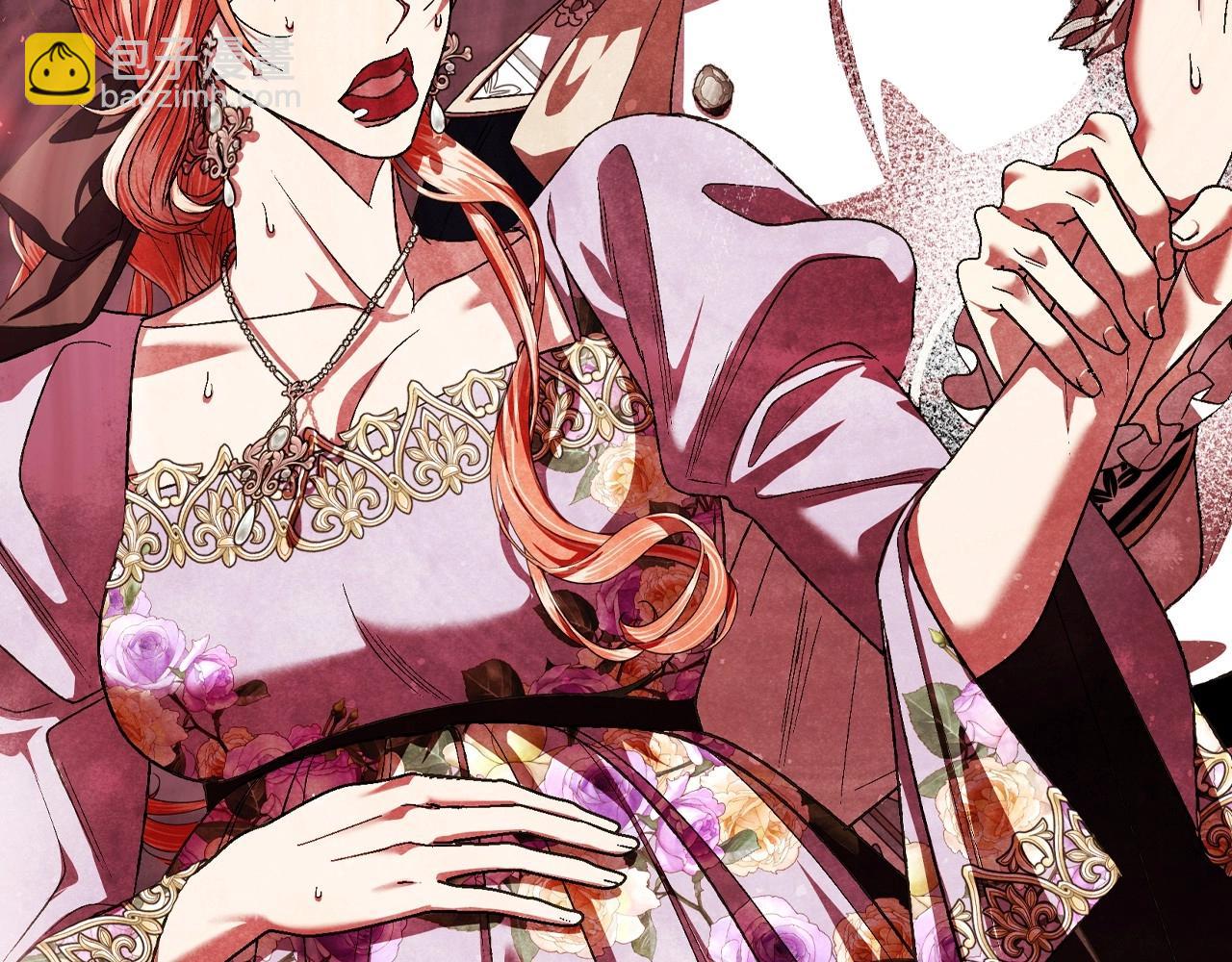 爸，這個婚我不結！ - 第117話 爸爸的遺書(5/6) - 6