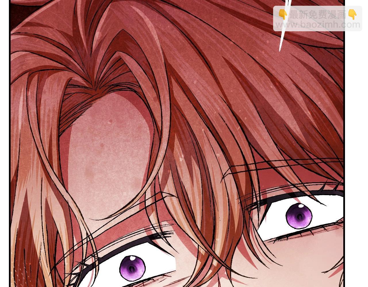 爸，這個婚我不結！ - 第117話 爸爸的遺書(5/6) - 1