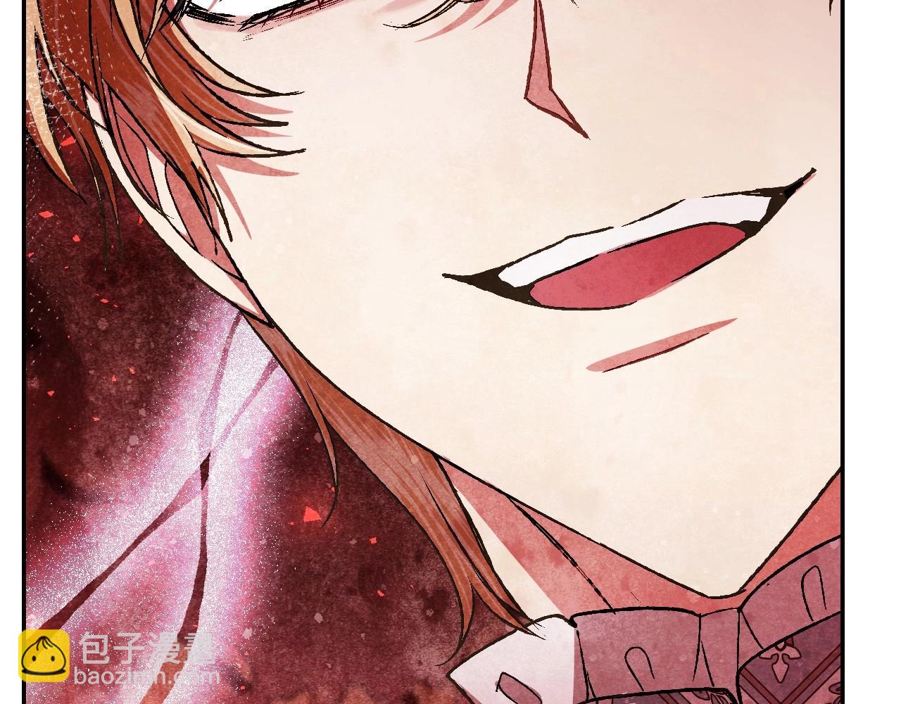 爸，這個婚我不結！ - 第117話 爸爸的遺書(5/6) - 2