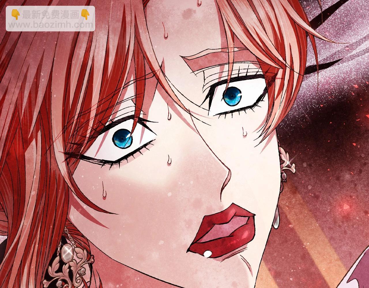 爸，這個婚我不結！ - 第117話 爸爸的遺書(5/6) - 5