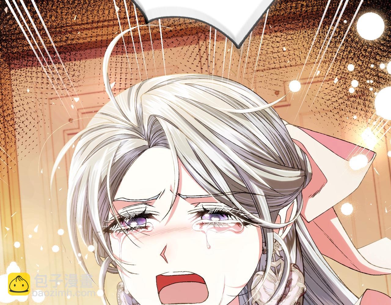 爸，這個婚我不結！ - 第117話 爸爸的遺書(1/6) - 5