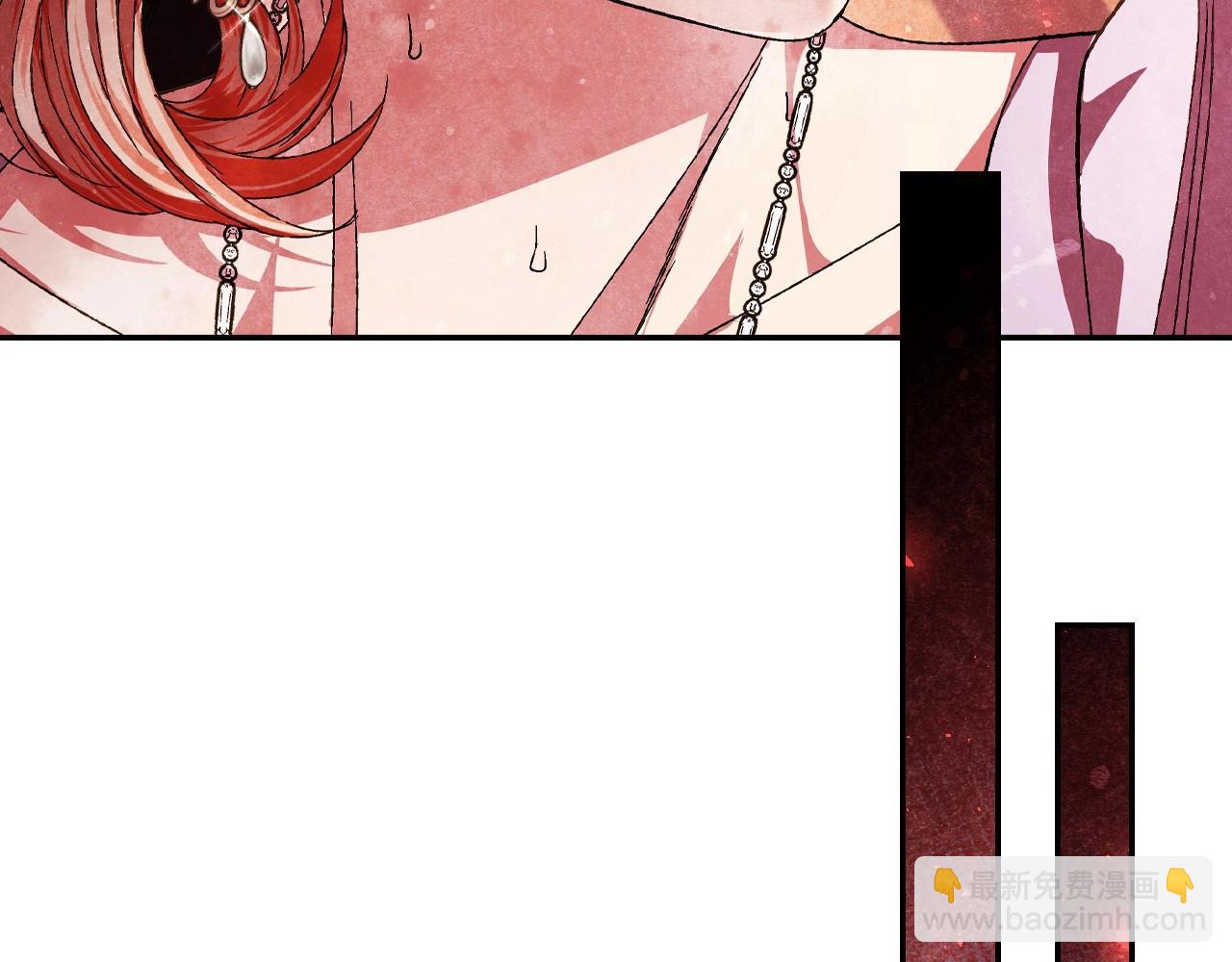 爸，這個婚我不結！ - 第117話 爸爸的遺書(5/6) - 6