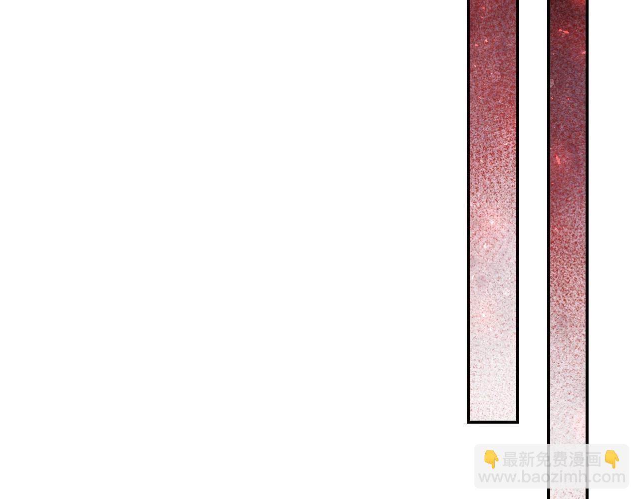 爸，這個婚我不結！ - 第117話 爸爸的遺書(5/6) - 7