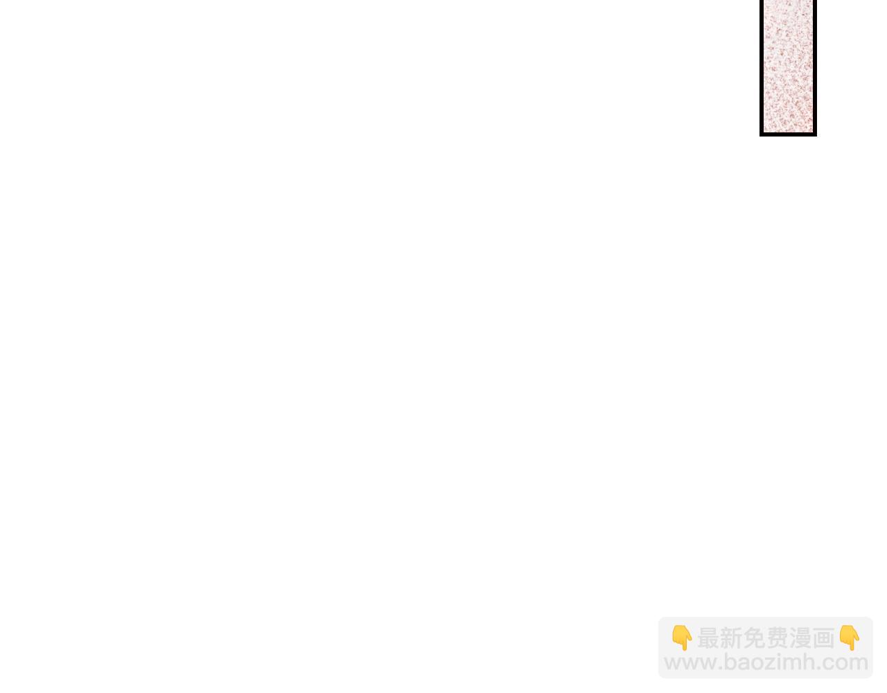 爸，這個婚我不結！ - 第117話 爸爸的遺書(5/6) - 8