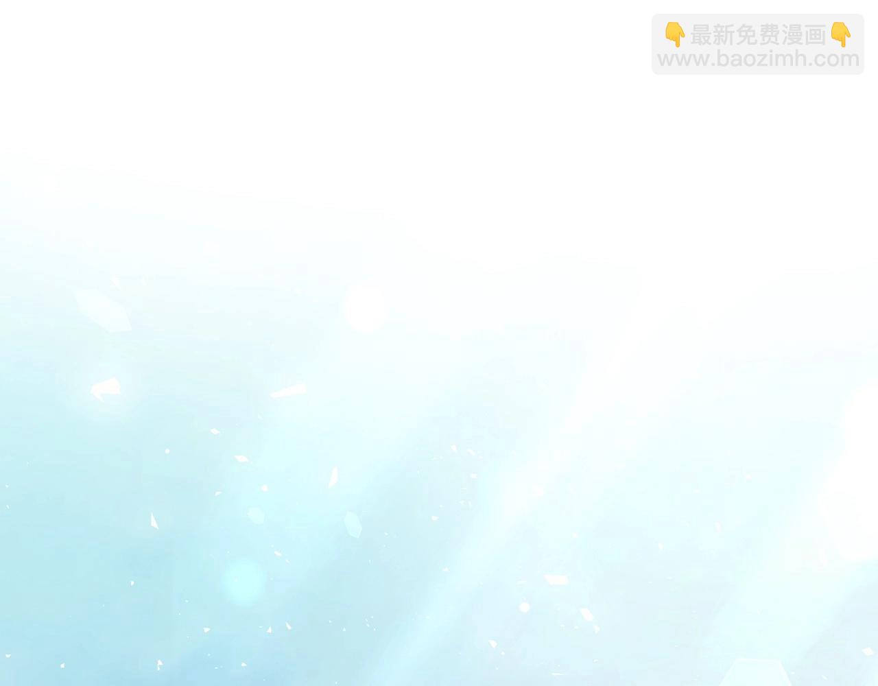 爸，這個婚我不結！ - 第117話 爸爸的遺書(5/6) - 2