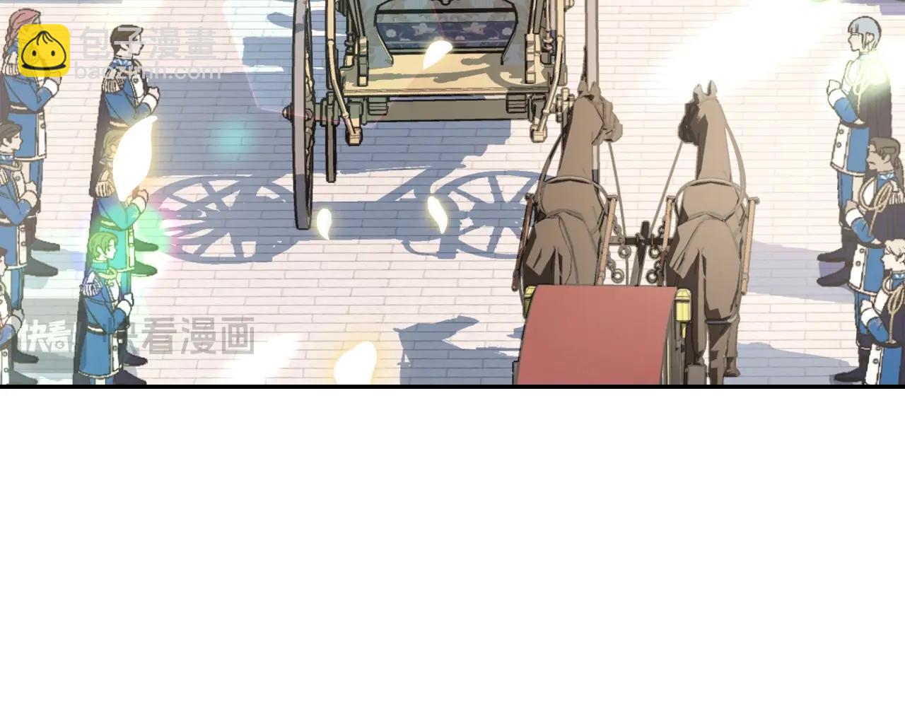 爸，這個婚我不結！ - 第117話 爸爸的遺書(5/6) - 1