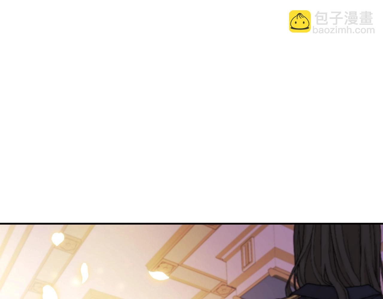 爸，這個婚我不結！ - 第117話 爸爸的遺書(5/6) - 2