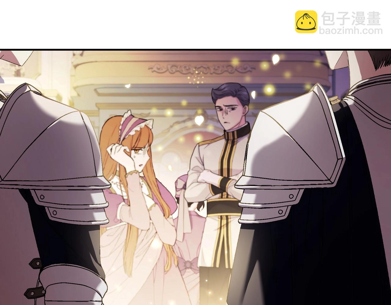 爸，這個婚我不結！ - 第117話 爸爸的遺書(5/6) - 4