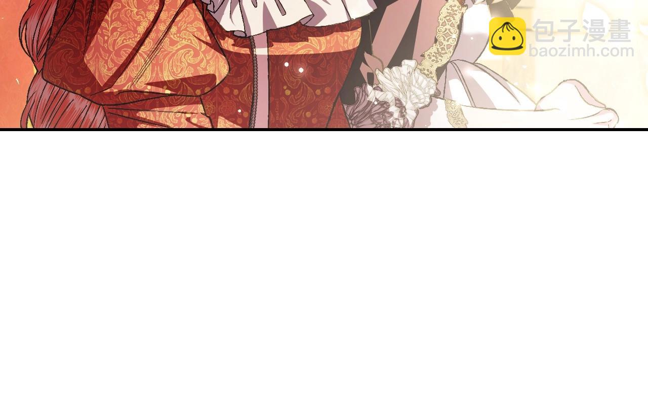 爸，這個婚我不結！ - 第117話 爸爸的遺書(5/6) - 7