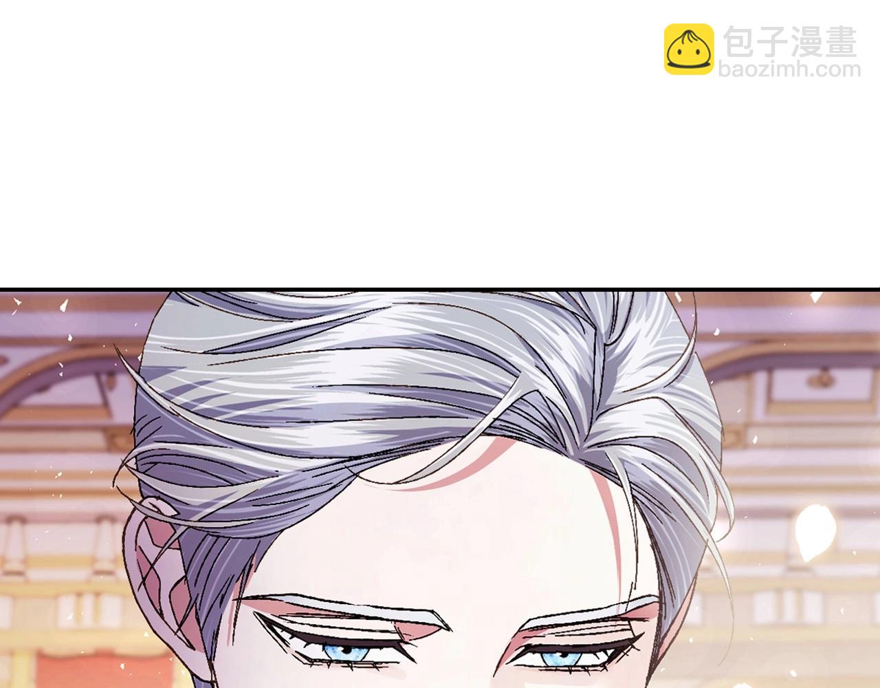 爸，這個婚我不結！ - 第117話 爸爸的遺書(5/6) - 8