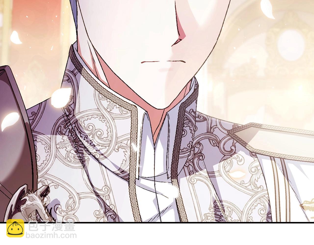 爸，這個婚我不結！ - 第117話 爸爸的遺書(5/6) - 1