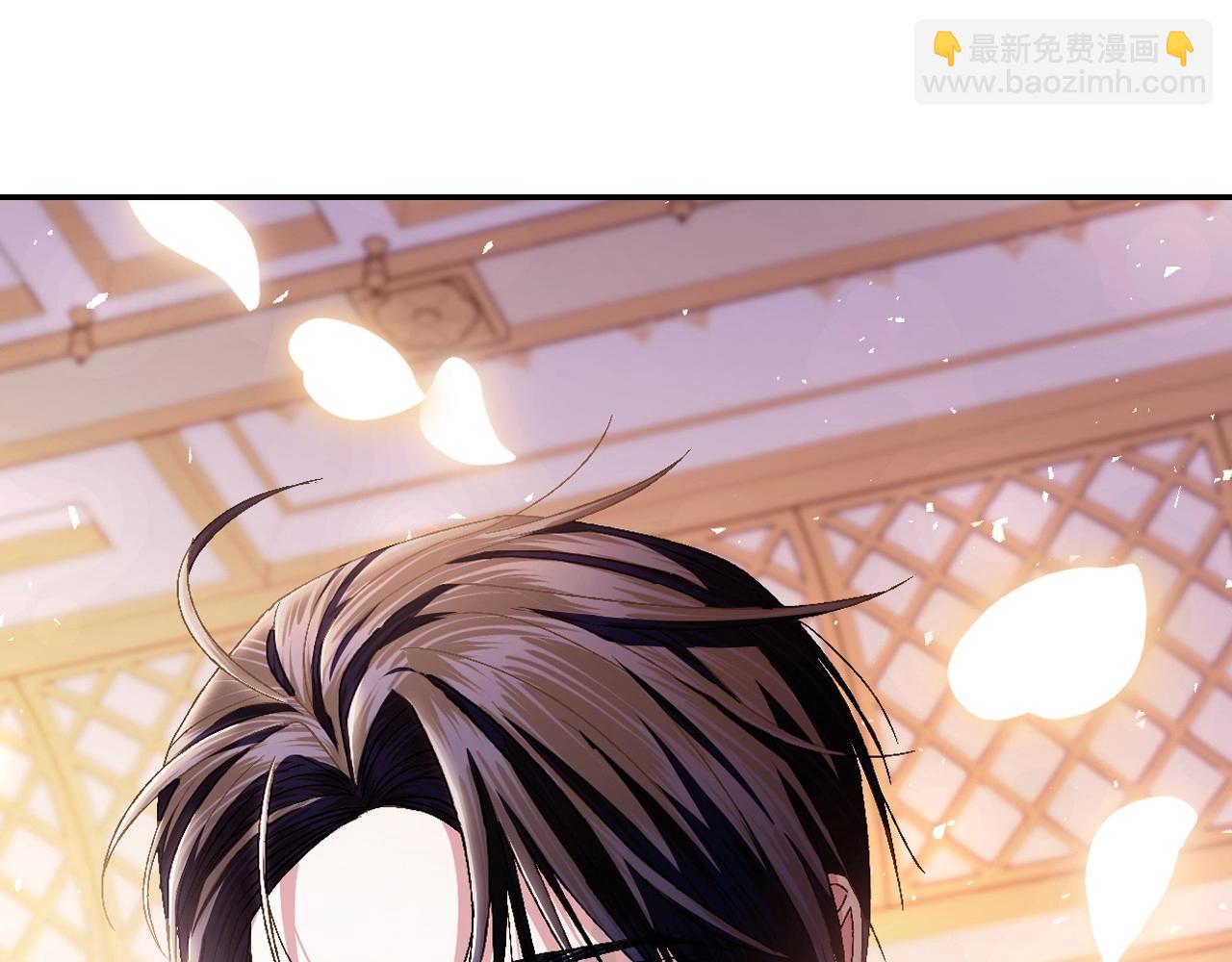 爸，這個婚我不結！ - 第117話 爸爸的遺書(5/6) - 3