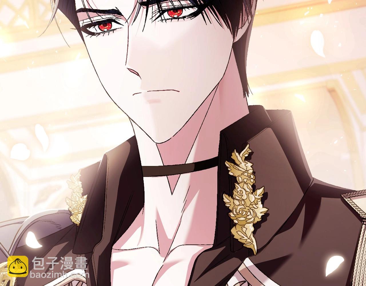 爸，這個婚我不結！ - 第117話 爸爸的遺書(5/6) - 4