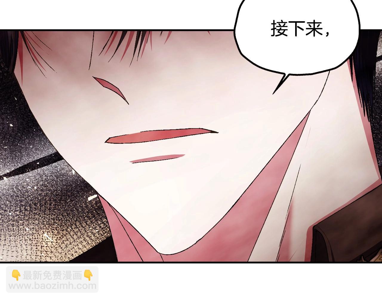 爸，這個婚我不結！ - 第117話 爸爸的遺書(5/6) - 6