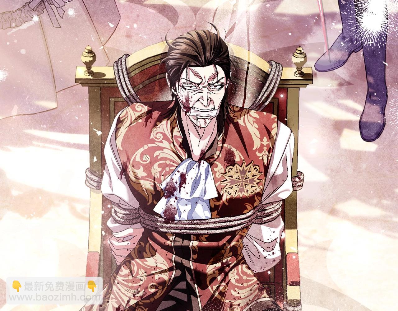 爸，這個婚我不結！ - 第117話 爸爸的遺書(5/6) - 1