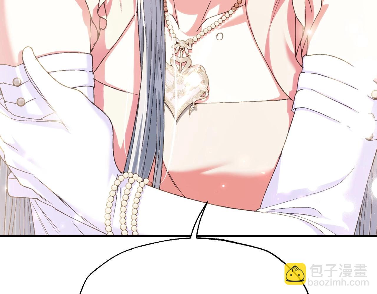 爸，這個婚我不結！ - 第117話 爸爸的遺書(1/6) - 3