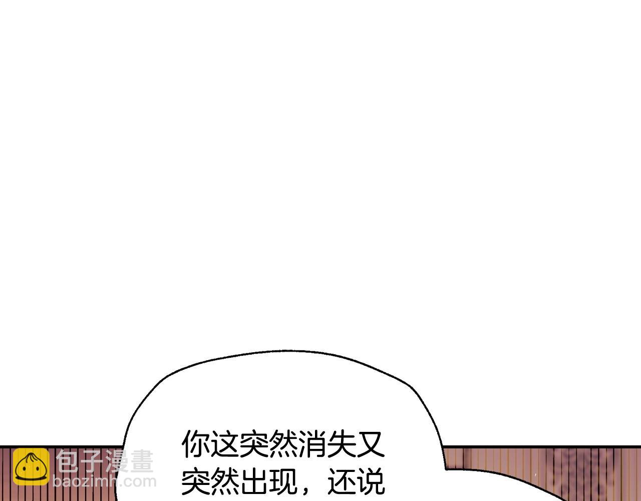 第117话 爸爸的遗书4