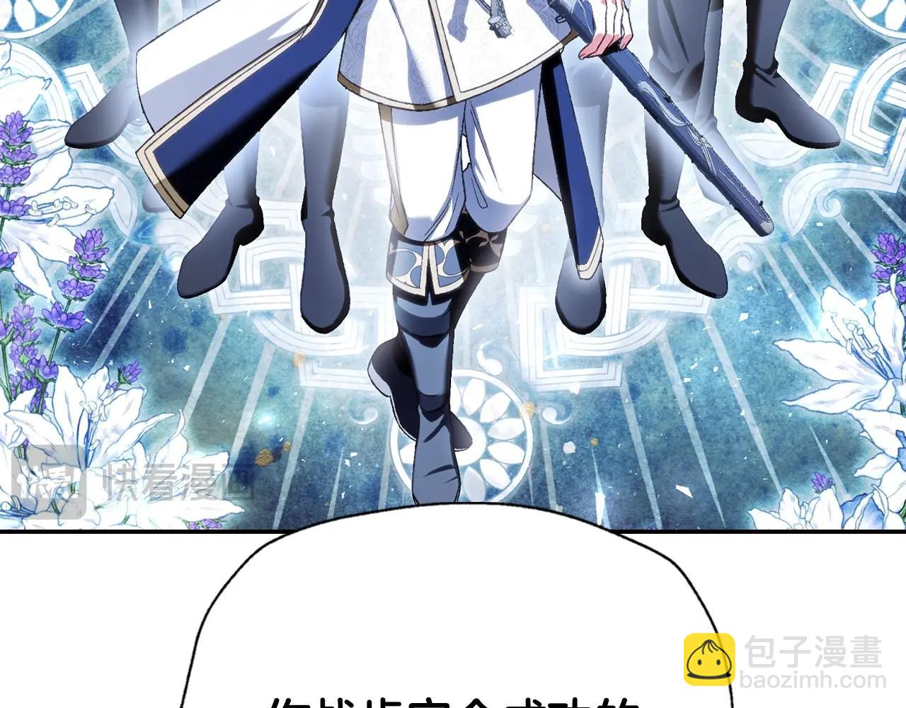 爸，這個婚我不結！ - 第117話 爸爸的遺書(2/6) - 6