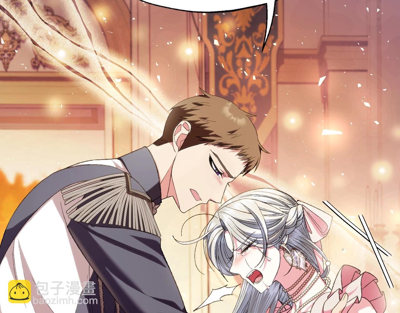 爸，這個婚我不結！ - 第117話 爸爸的遺書(2/6) - 1