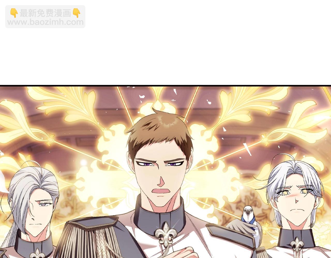 爸，這個婚我不結！ - 第117話 爸爸的遺書(2/6) - 7