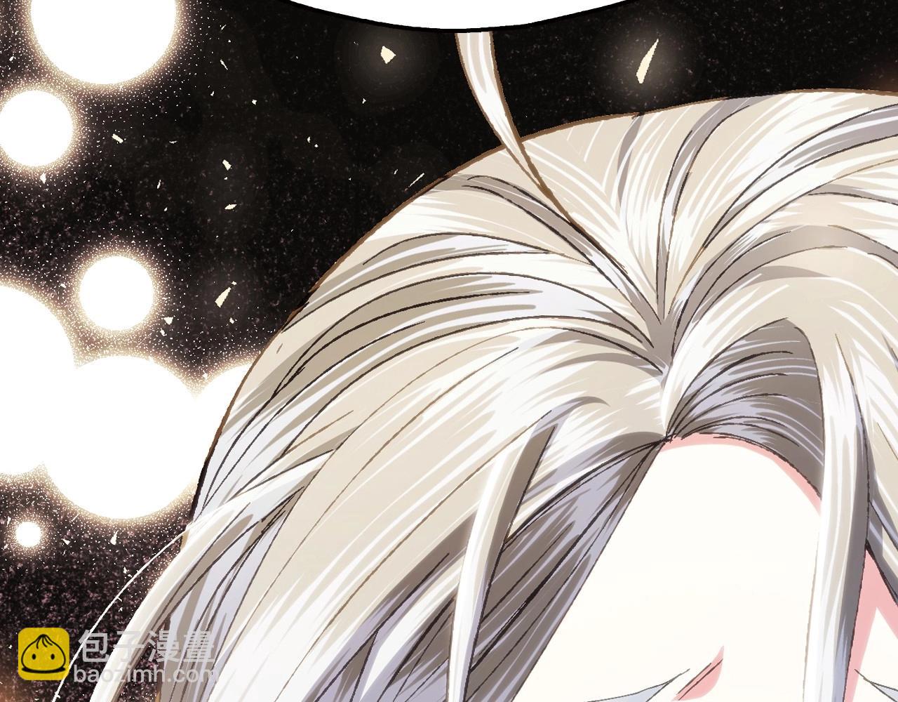 爸，這個婚我不結！ - 第117話 爸爸的遺書(2/6) - 3