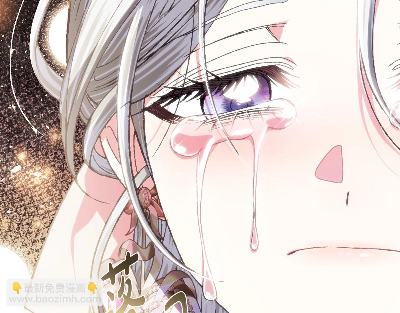 爸，這個婚我不結！ - 第117話 爸爸的遺書(2/6) - 4