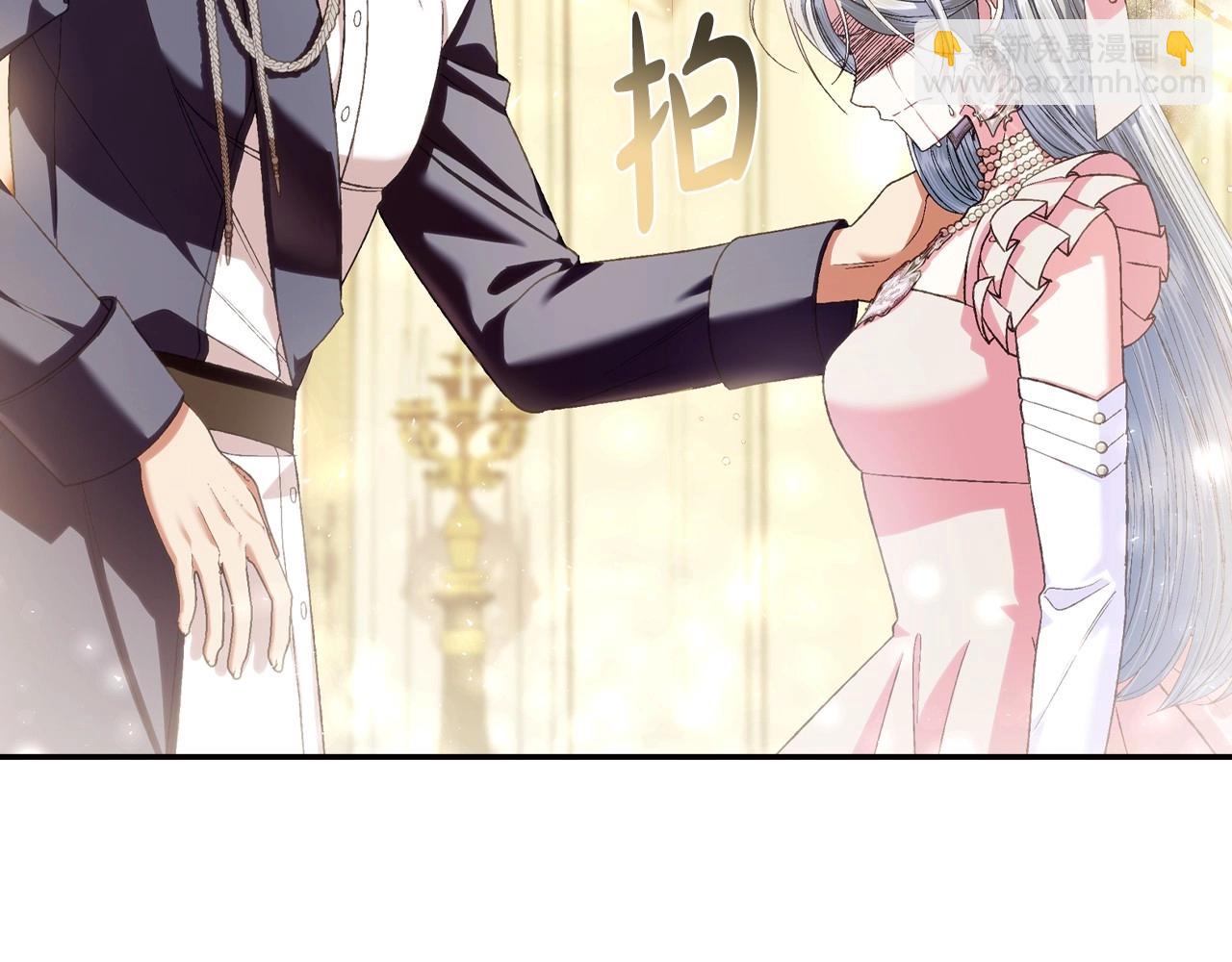 爸，這個婚我不結！ - 第117話 爸爸的遺書(1/6) - 7