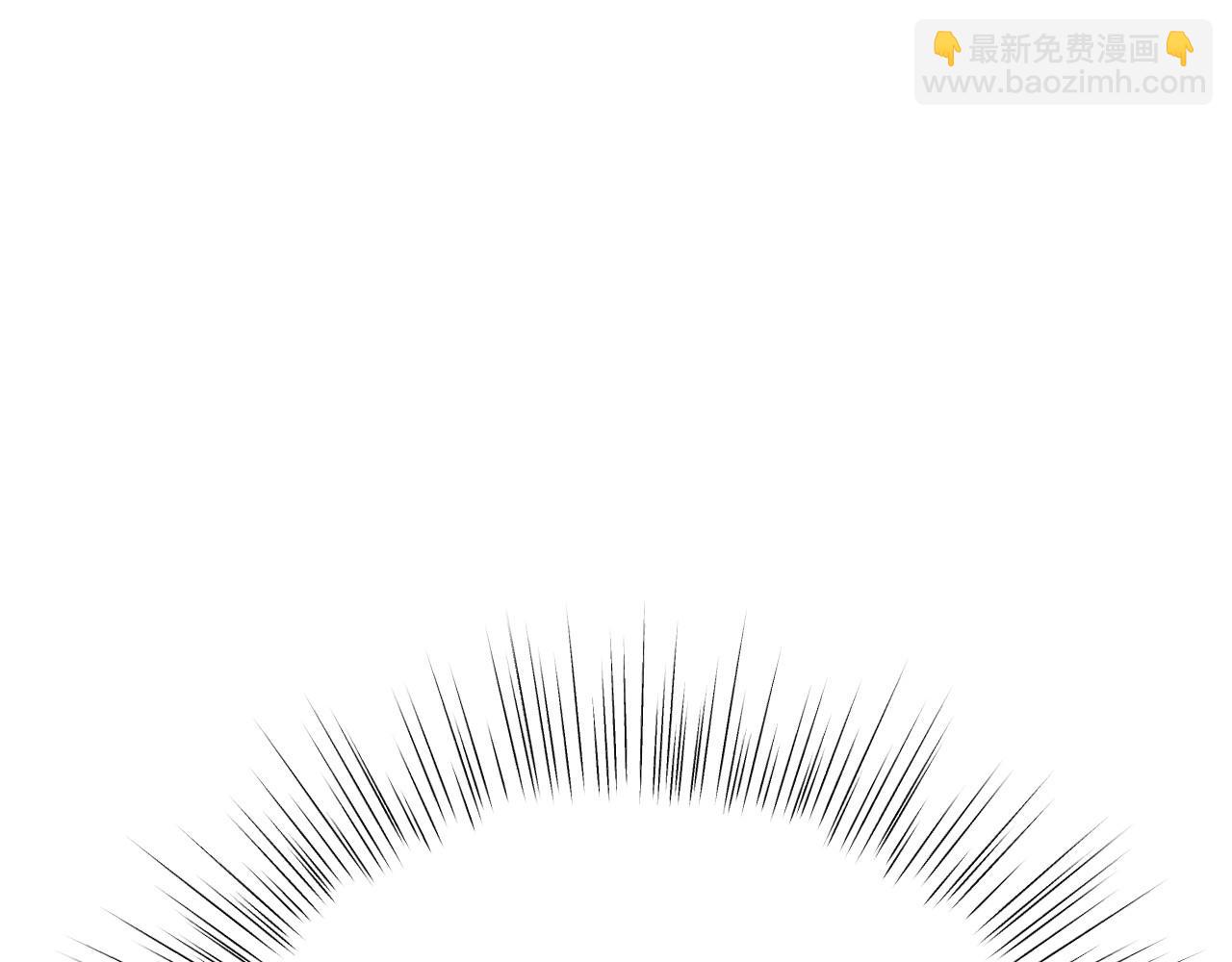 爸，這個婚我不結！ - 第117話 爸爸的遺書(2/6) - 2