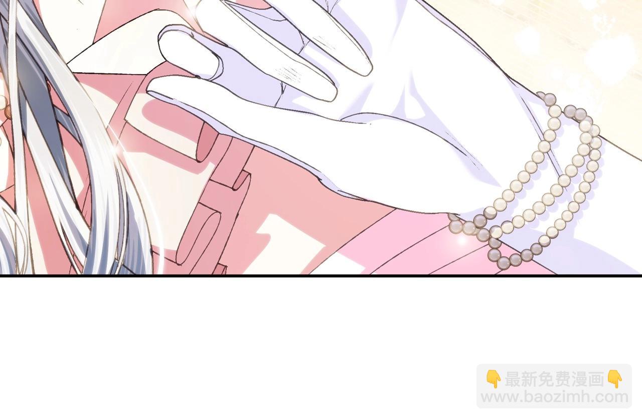 爸，這個婚我不結！ - 第117話 爸爸的遺書(2/6) - 2