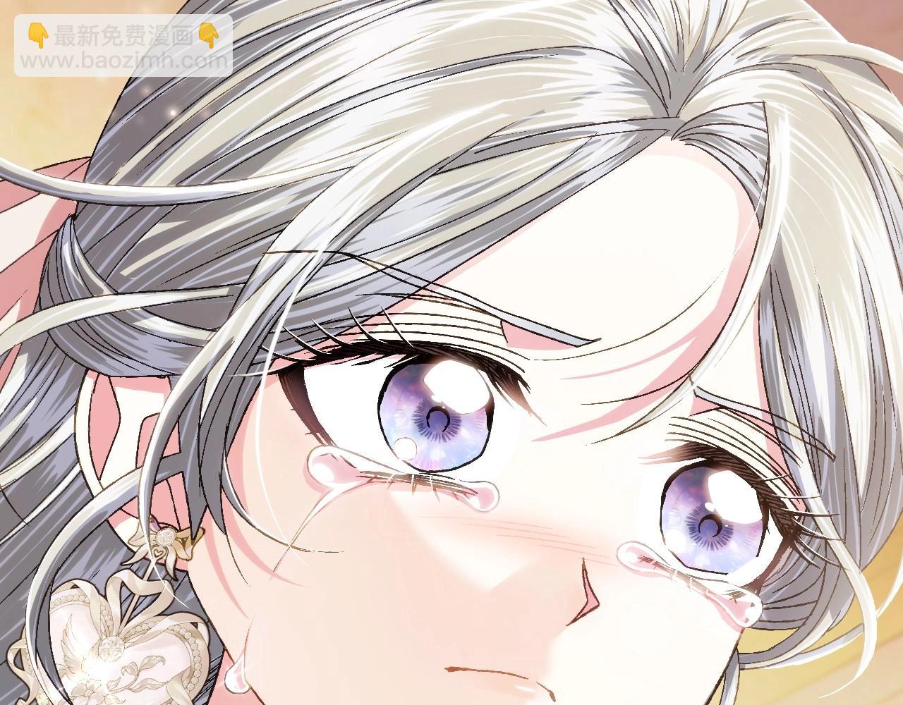 爸，這個婚我不結！ - 第117話 爸爸的遺書(2/6) - 5