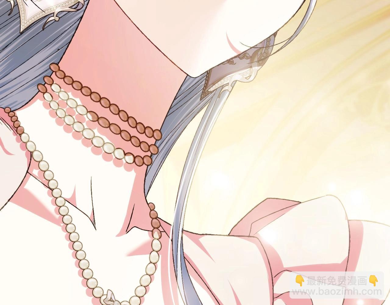 爸，這個婚我不結！ - 第117話 爸爸的遺書(2/6) - 6