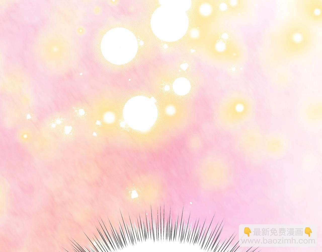 爸，這個婚我不結！ - 第117話 爸爸的遺書(2/6) - 1