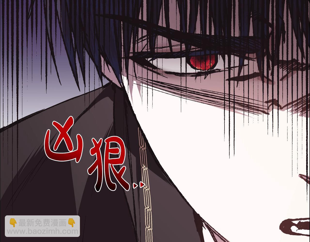 爸，這個婚我不結！ - 第12話 撲倒！(3/4) - 8