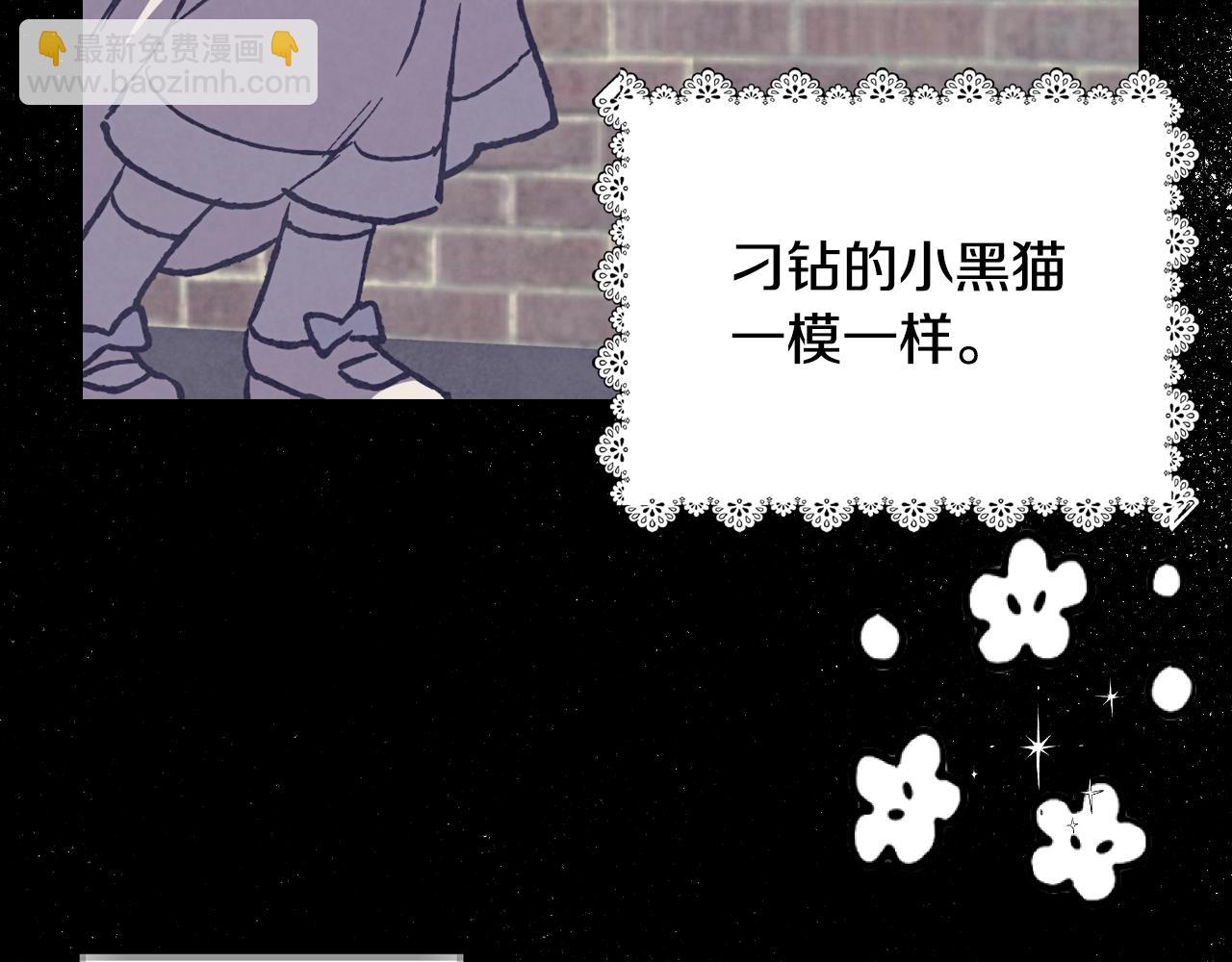 爸，這個婚我不結！ - 第12話 撲倒！(3/4) - 2