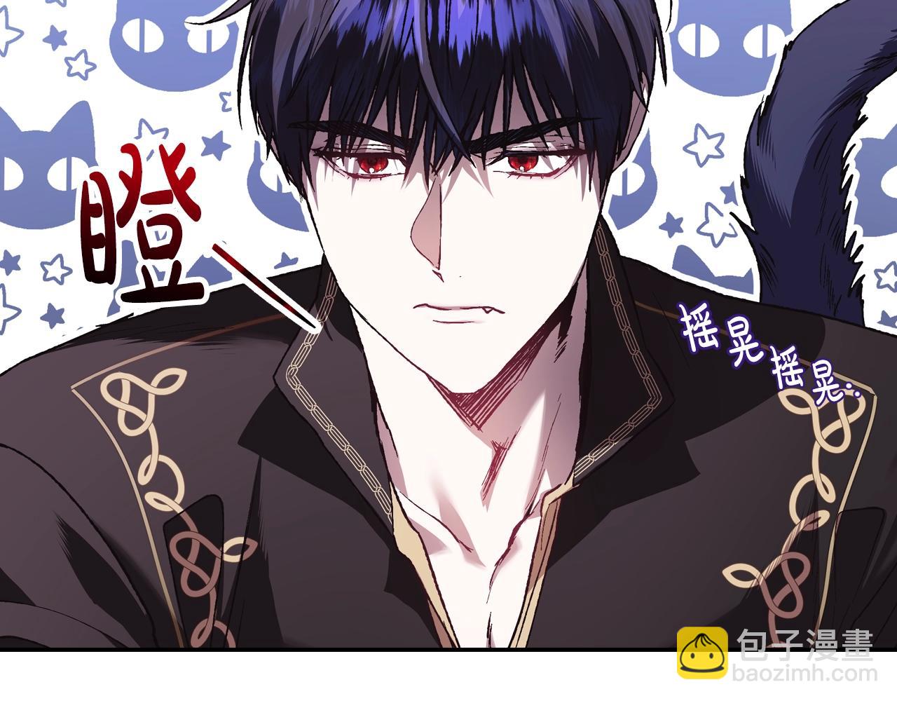 爸，這個婚我不結！ - 第12話 撲倒！(3/4) - 8