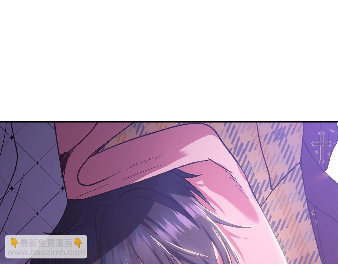 爸，這個婚我不結！ - 第12話 撲倒！(3/4) - 6