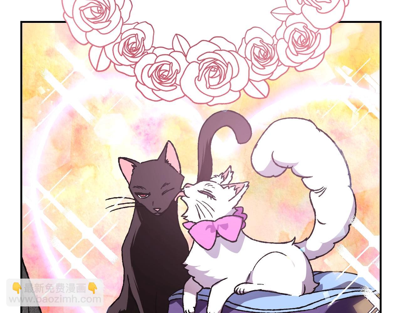 爸，這個婚我不結！ - 第12話 撲倒！(3/4) - 2