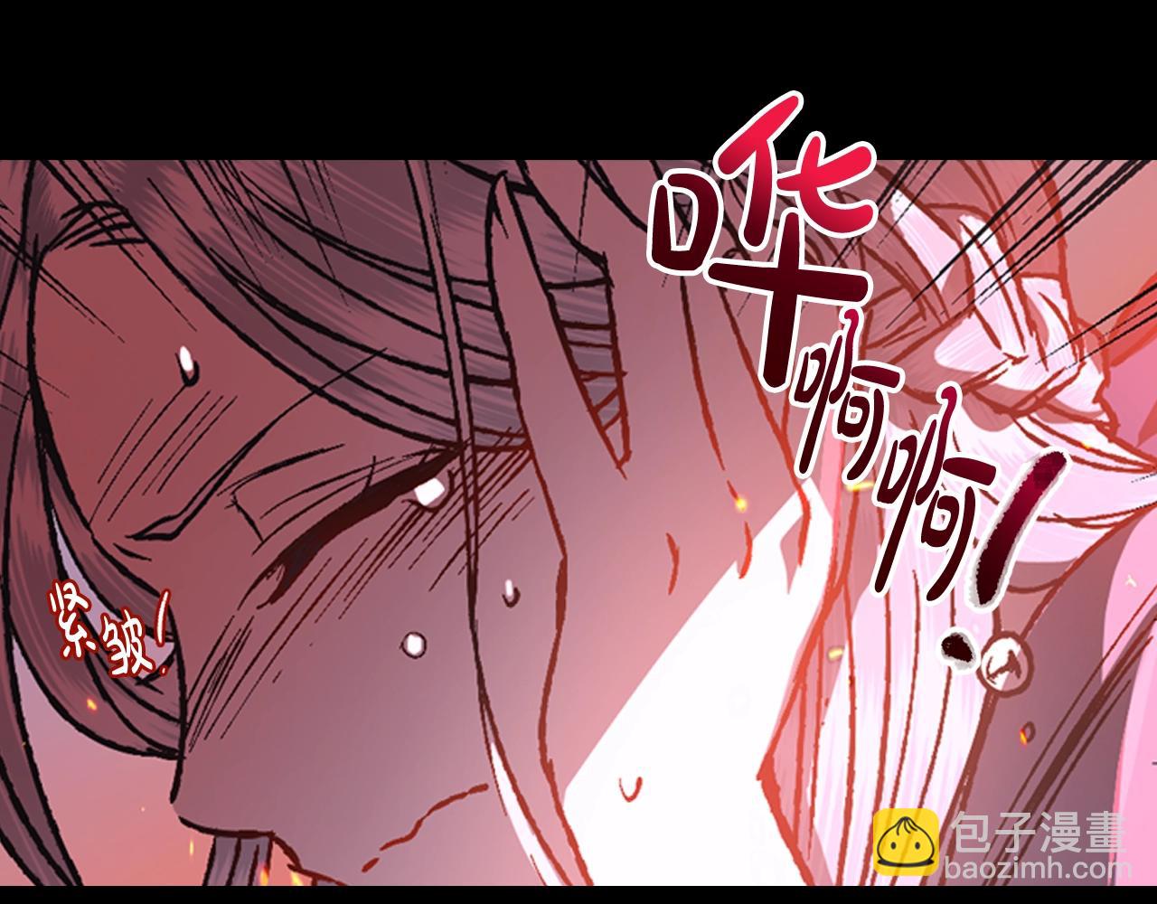 爸，這個婚我不結！ - 第12話 撲倒！(1/4) - 7