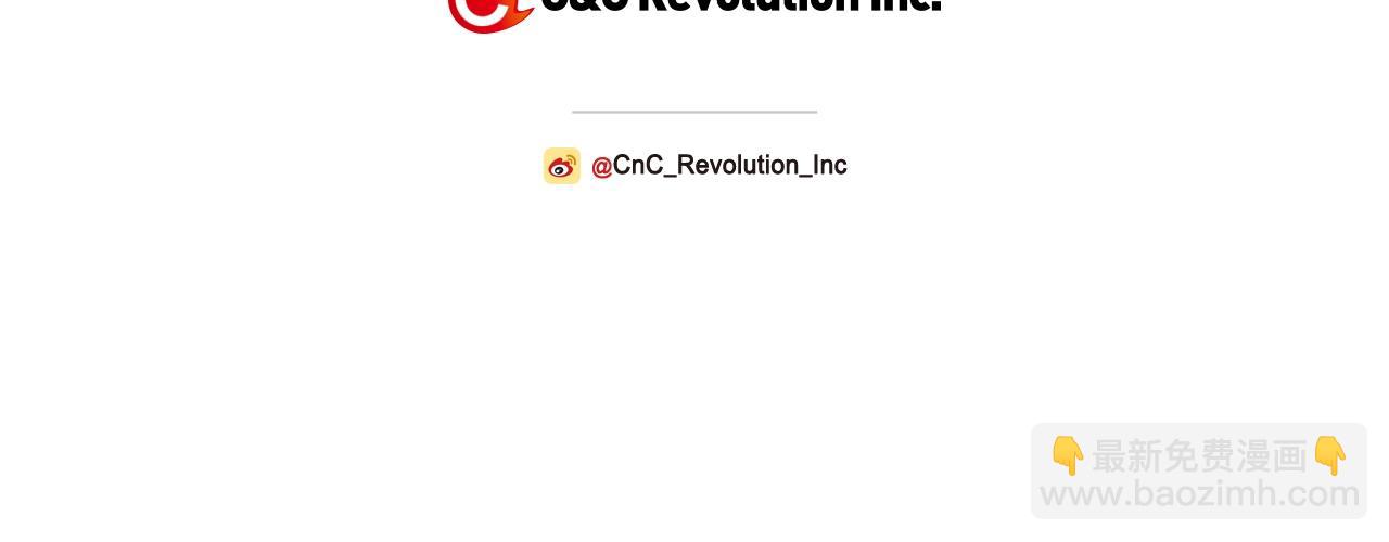 爸，這個婚我不結！ - 第12話 撲倒！(4/4) - 5