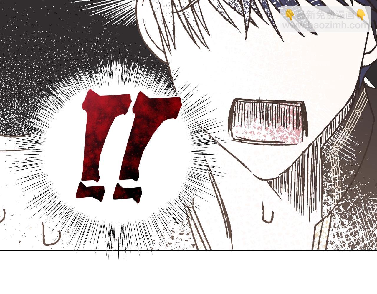 爸，這個婚我不結！ - 第12話 撲倒！(4/4) - 4