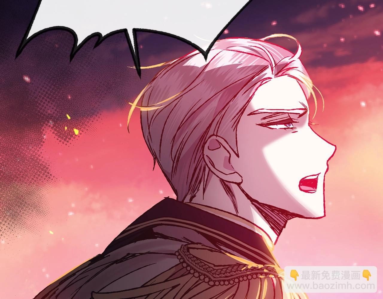 爸，這個婚我不結！ - 第12話 撲倒！(1/4) - 3