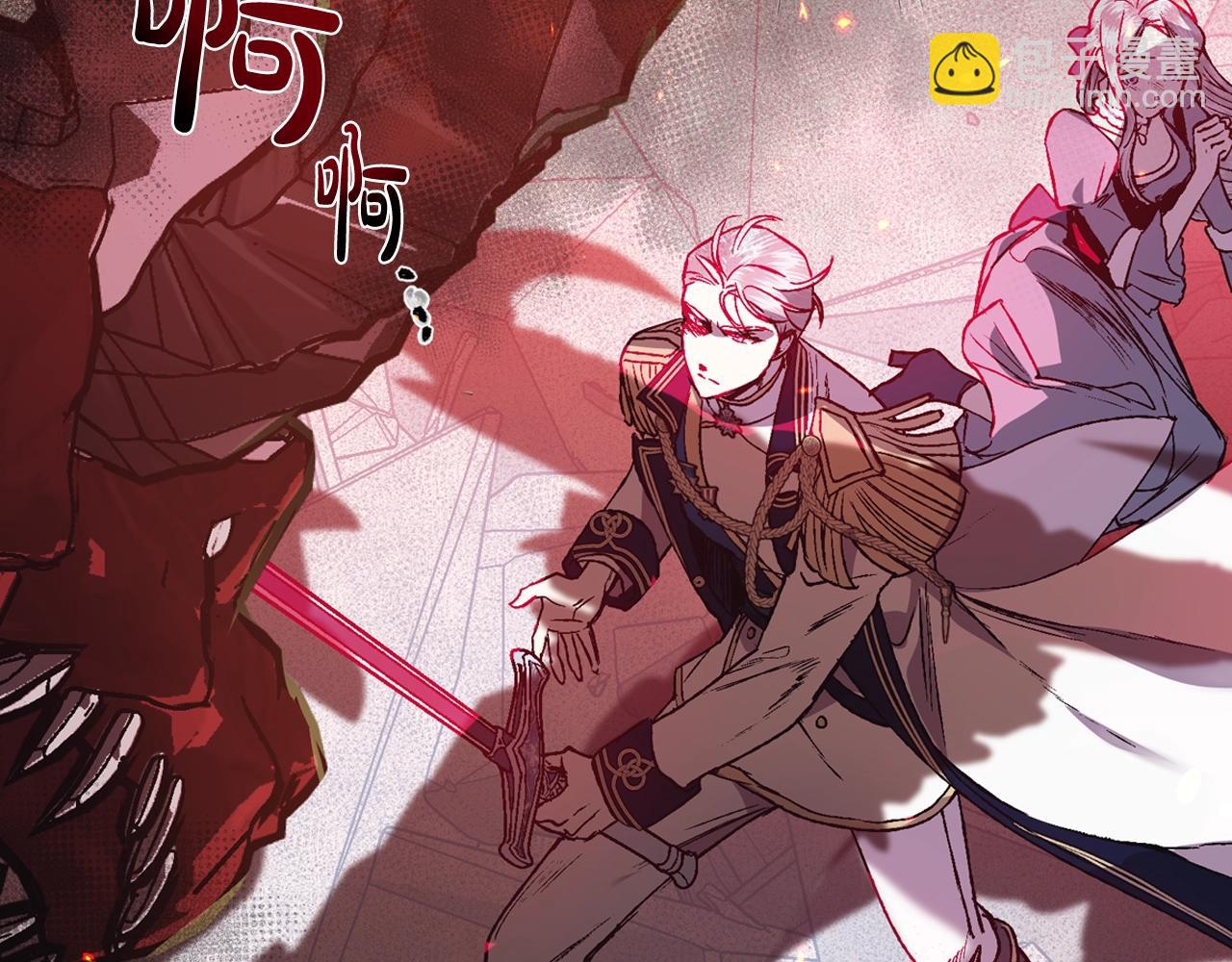 爸，這個婚我不結！ - 第12話 撲倒！(1/4) - 7