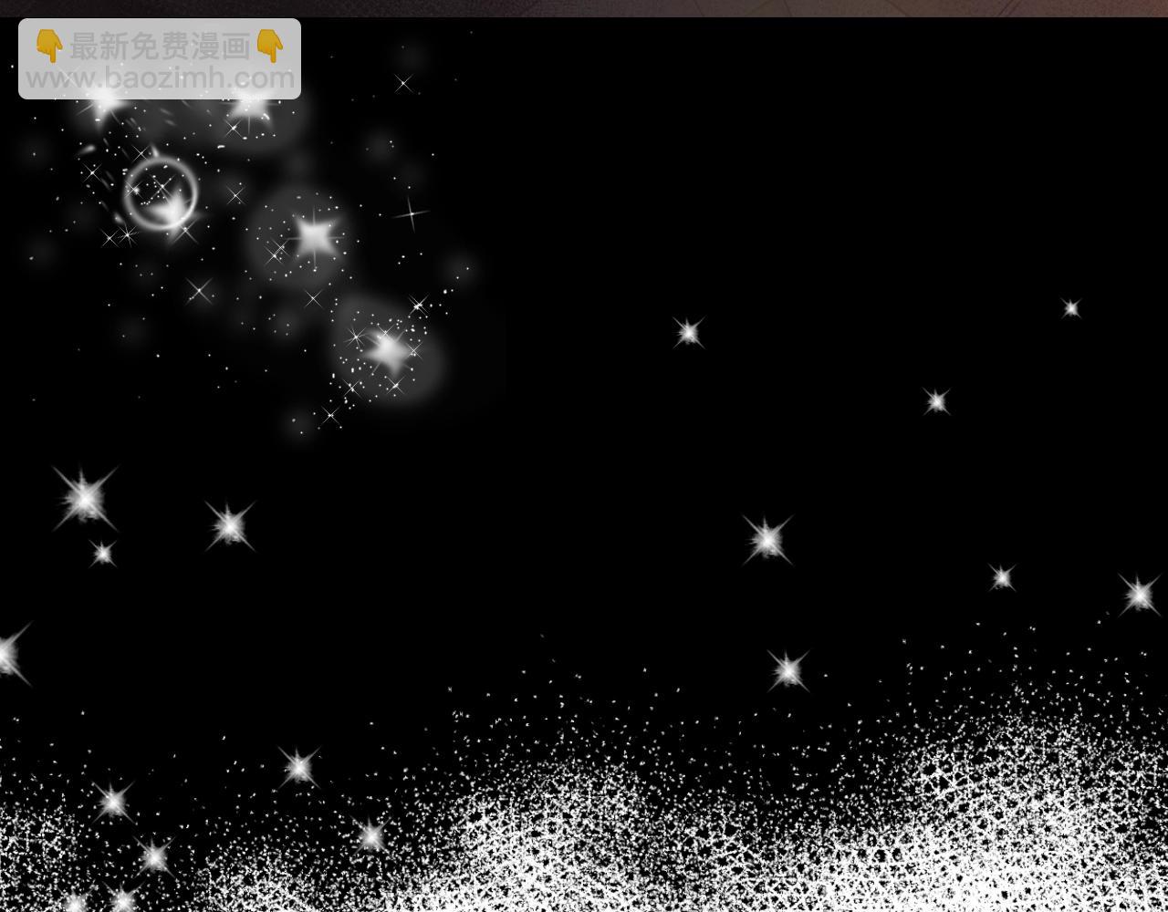 爸，這個婚我不結！ - 第12話 撲倒！(1/4) - 1